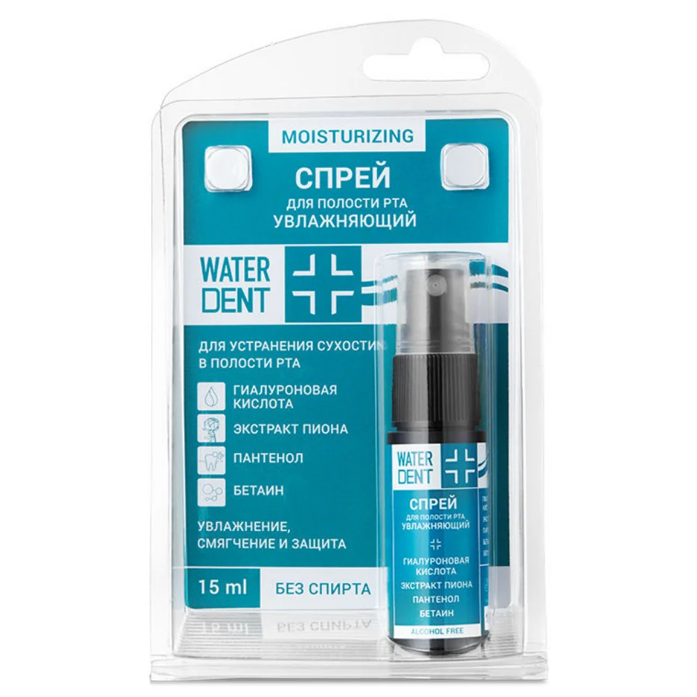 Спрей для полости рта Waterdent увлажняющий 15мл №1