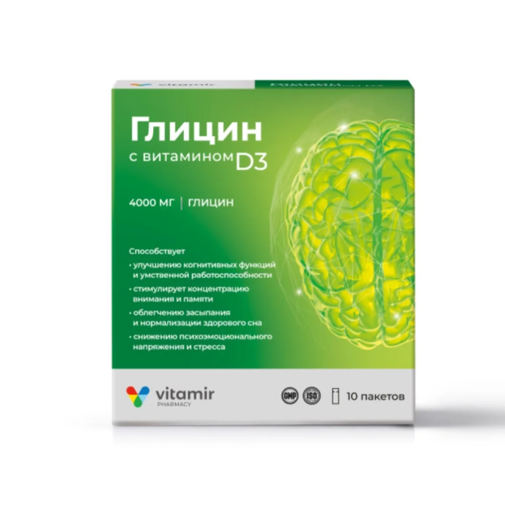 Глицин с витамином Д3 БАД пор-к стик-пакет №10