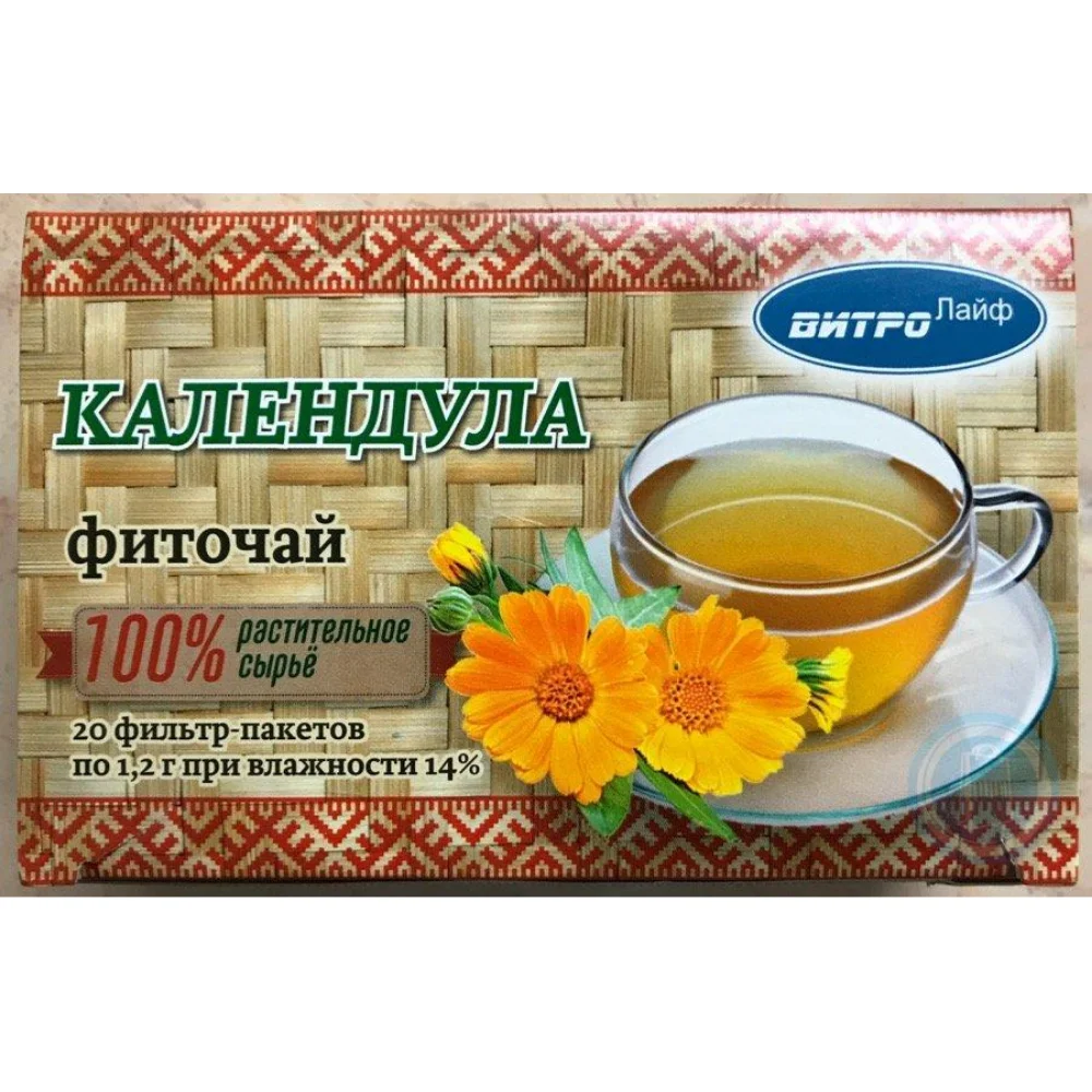 Календула БАД фиточай 1,2г фильтр-пакет №20