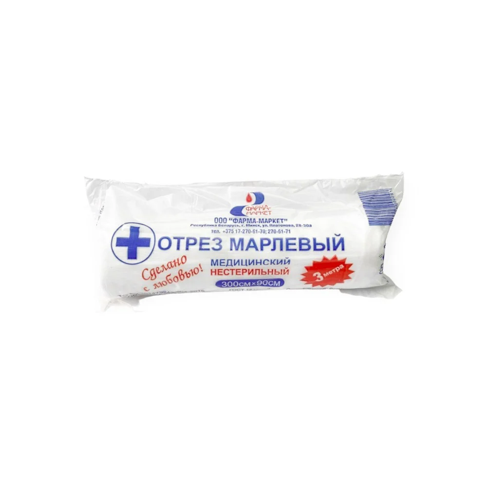 Отрез марлевый медицинский 3м 90см инд. упаковка №1