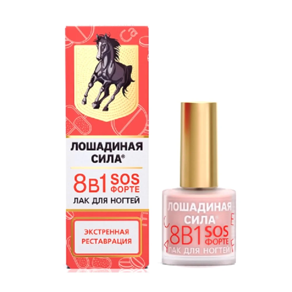 Лак для ногтей "Лошадиная сила" 8 в 1 SOS Forte с минерально-витаминным комплексом 10мл №1