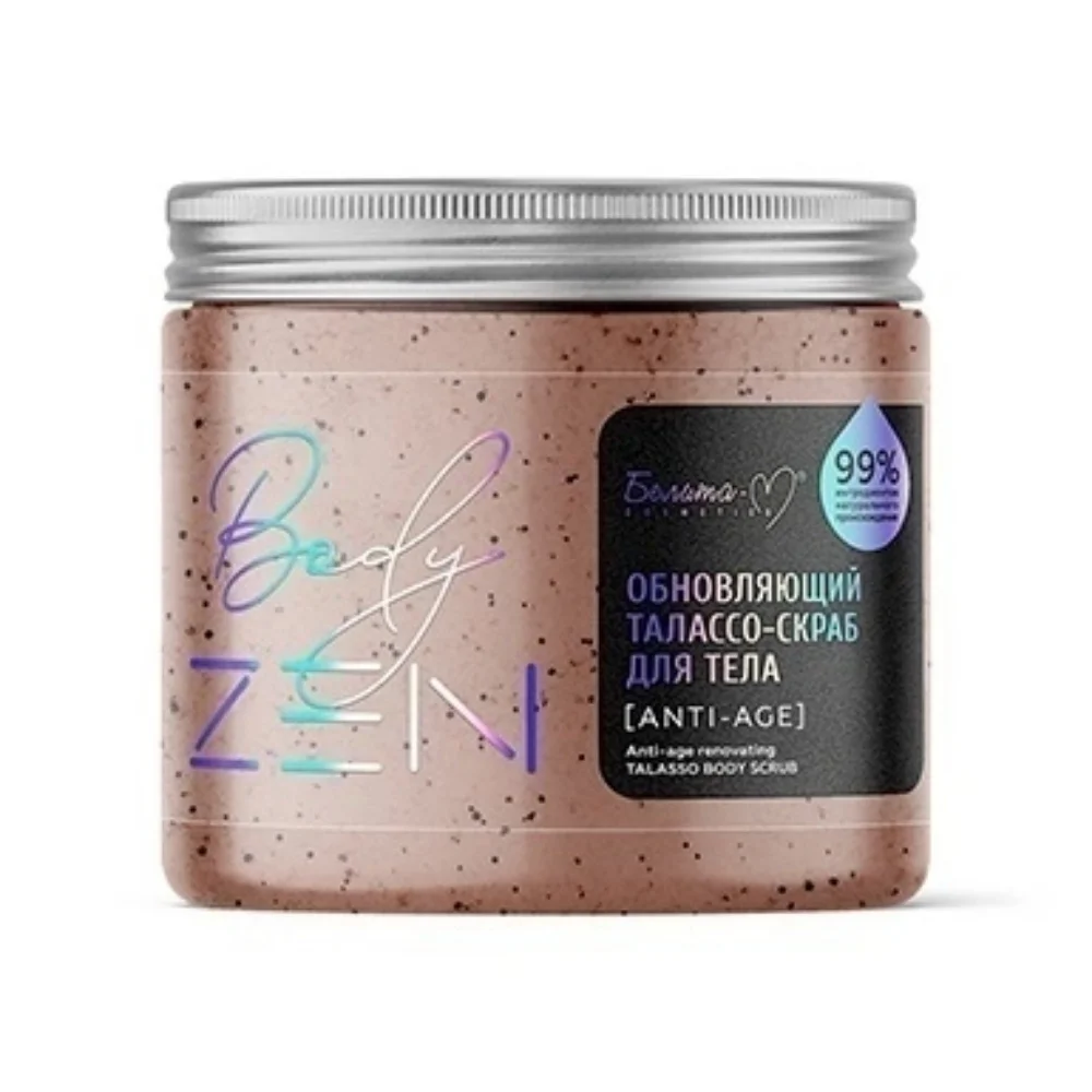 Талассо-скраб для тела обновляющий Anti-age серии bodyZEN 500г №1