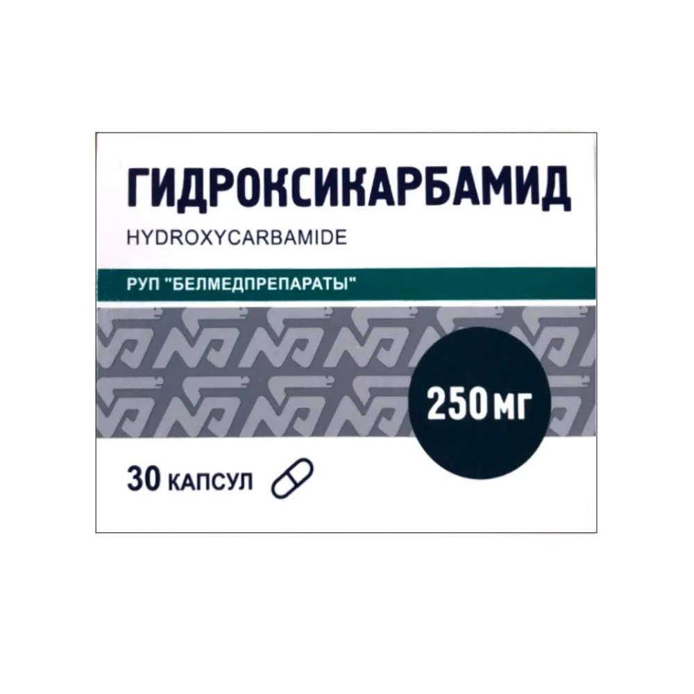 Гидроксикарбамид капсулы 250мг упаковка №30