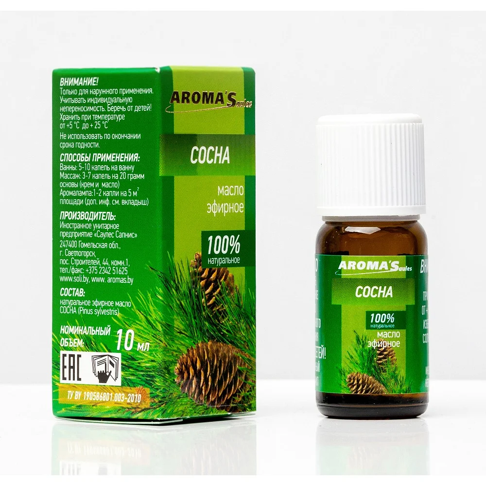 Масло косметическое эфирное сосна 10мл флакон №1