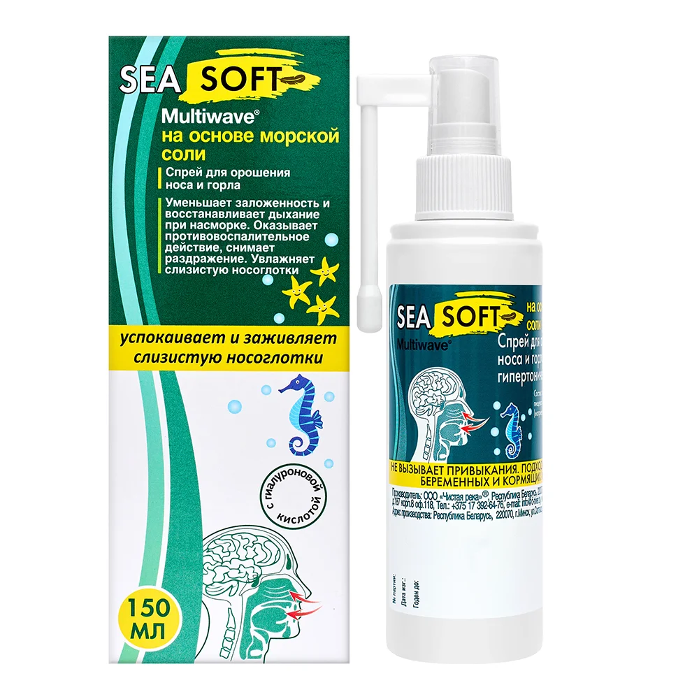 Спрей для орошения носа и горла SEA SOFT Multiwave слабый гипертонический 150мл №1