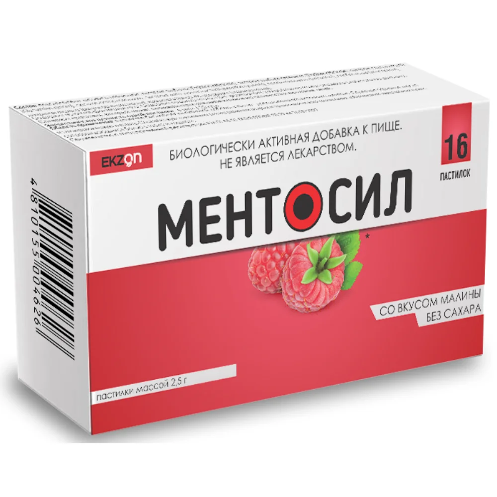 Ментосил БАД без сахара пастилки со вкусом малины упаковка №16