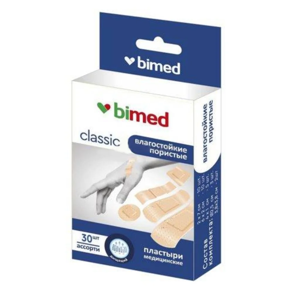 Пластырь "Бимед" медицинский влагостойкий пористый цвета кожи набор №30