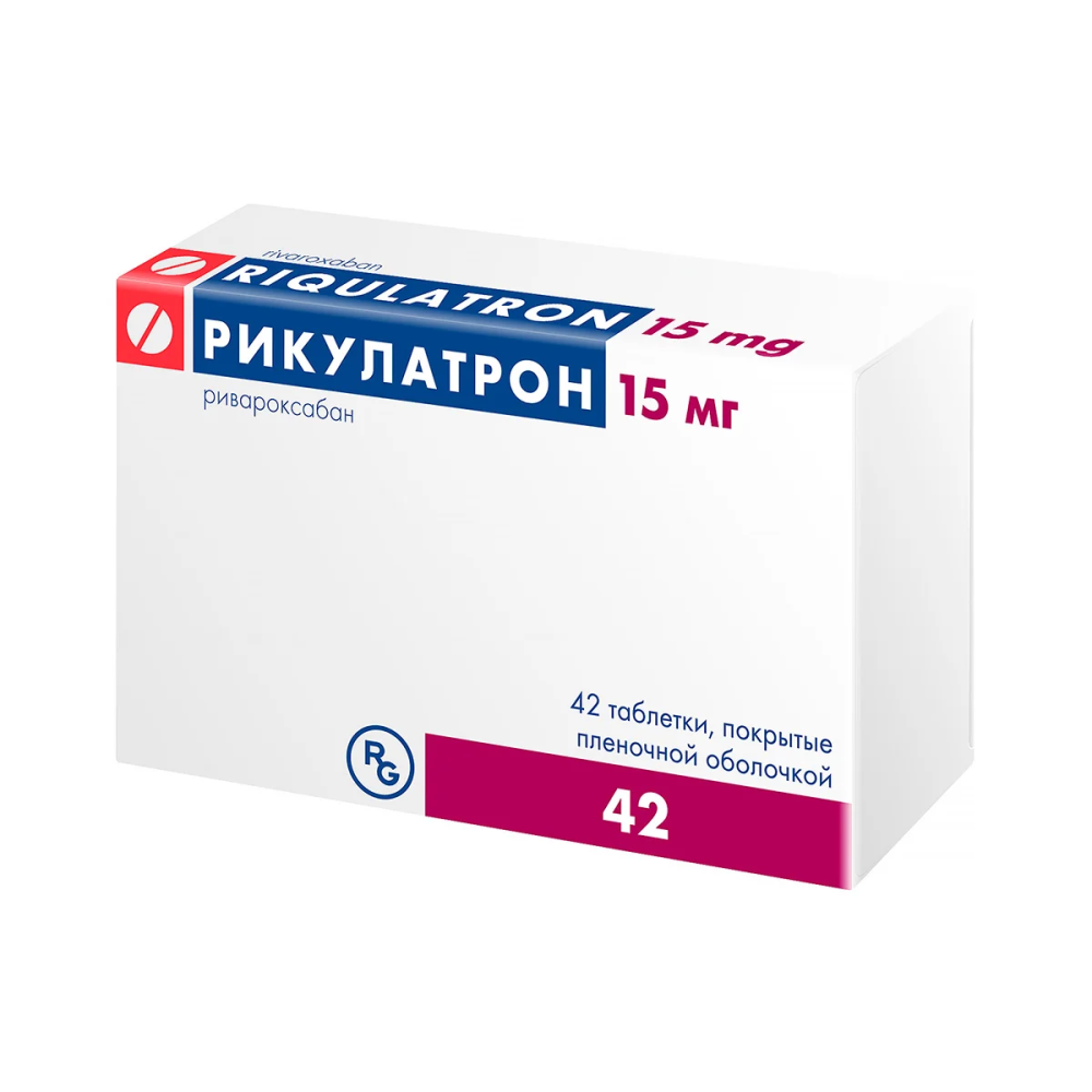 Рикулатрон таблетки п/о 15мг упаковка №42