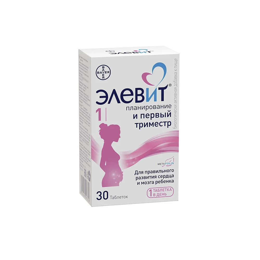 Элевит Планирование и первый триместр БАД таблетки упаковка №30