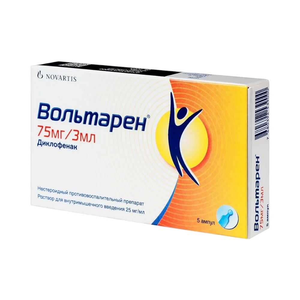 Вольтарен р-р для в/м введения и инфузий 25мг/мл 3мл ампулы №5