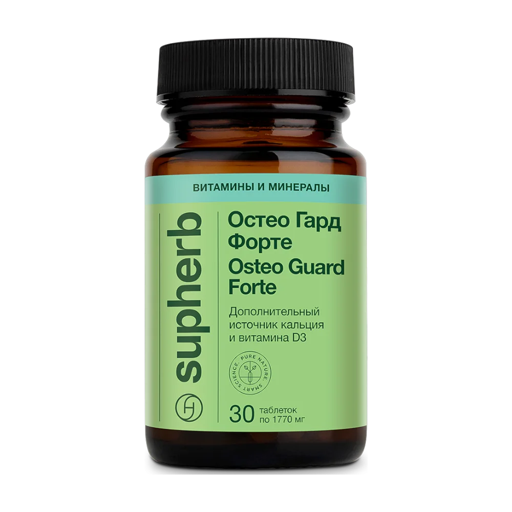 Остео Гард Форте БАД таблетки 1 770мг флакон №30