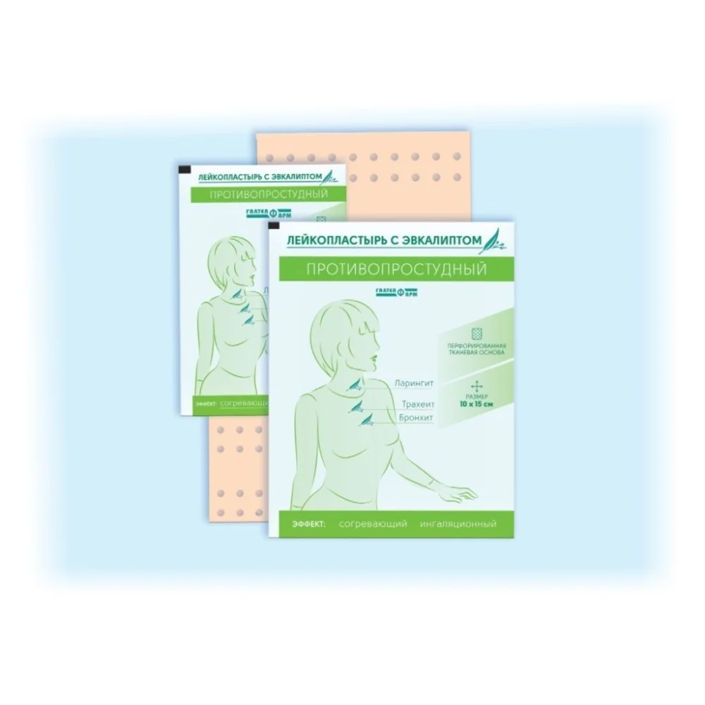 Лейкопластырь противопростудный с эвкалиптом перфорированный тканевая основа 10см 15см №1