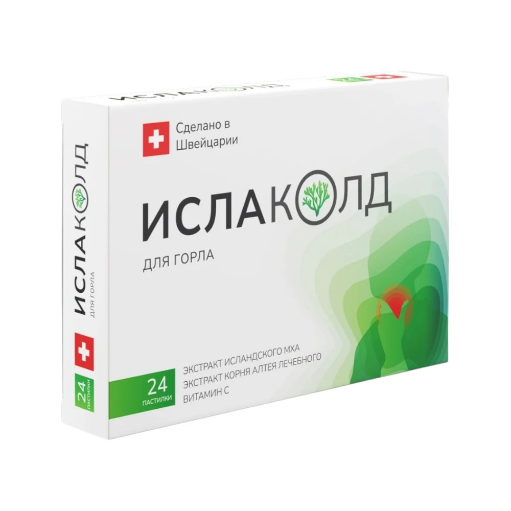 Ислаколд для горла БАД пастилки упаковка №24