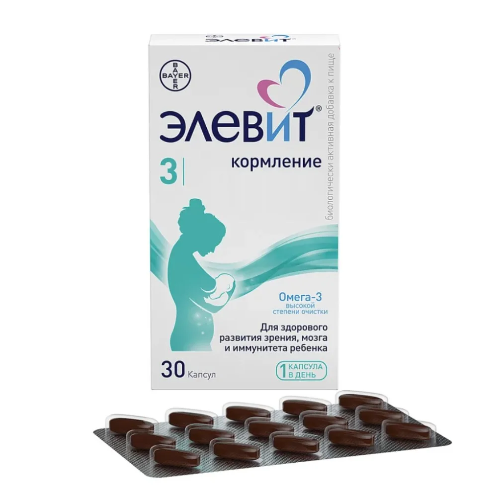 Элевит Кормление БАД капсулы упаковка №30