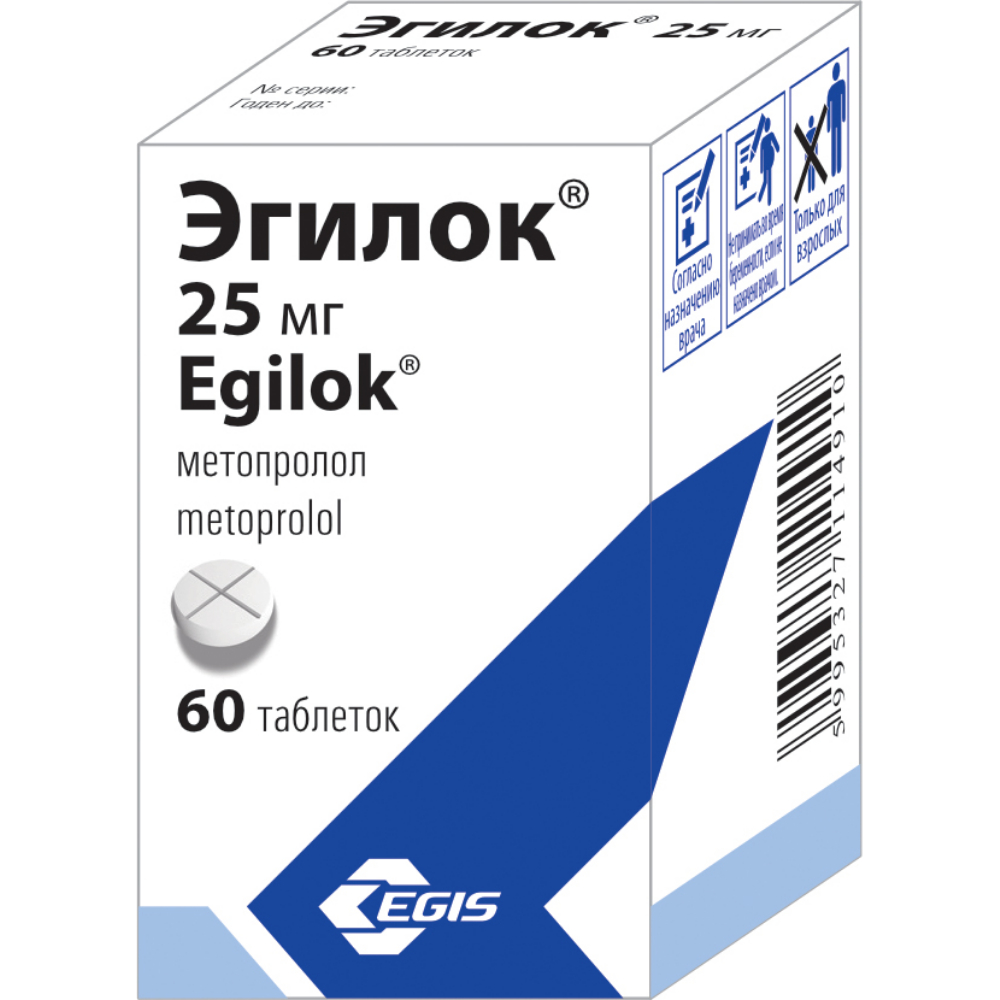 Эгилок таблетки 25мг флакон №60  в Минске с доставкой в интернет .