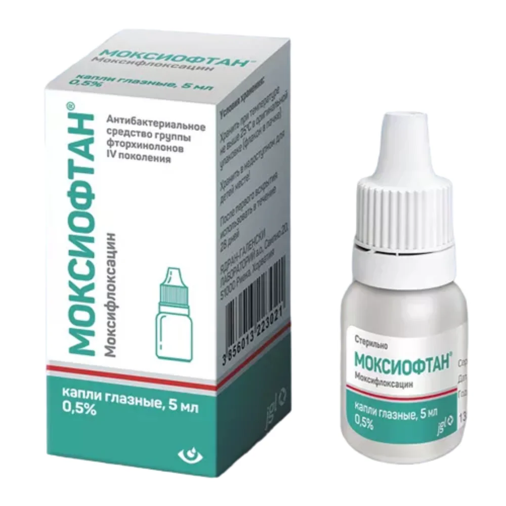 Моксиофтан глазные капли 5мг/мл 5мл флакон с капельницей №1