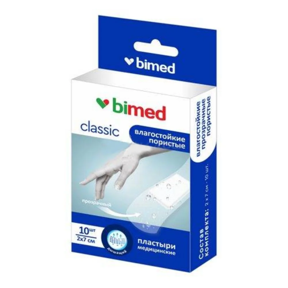 Пластырь "Бимед" медицинский влагостойкий пористый прозрачный набор №10