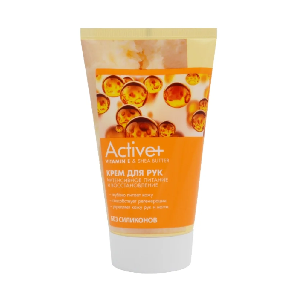 Крем для рук Vitamin E & Shea Butter Active+ Интенсивное питание и восстановление 150г №1