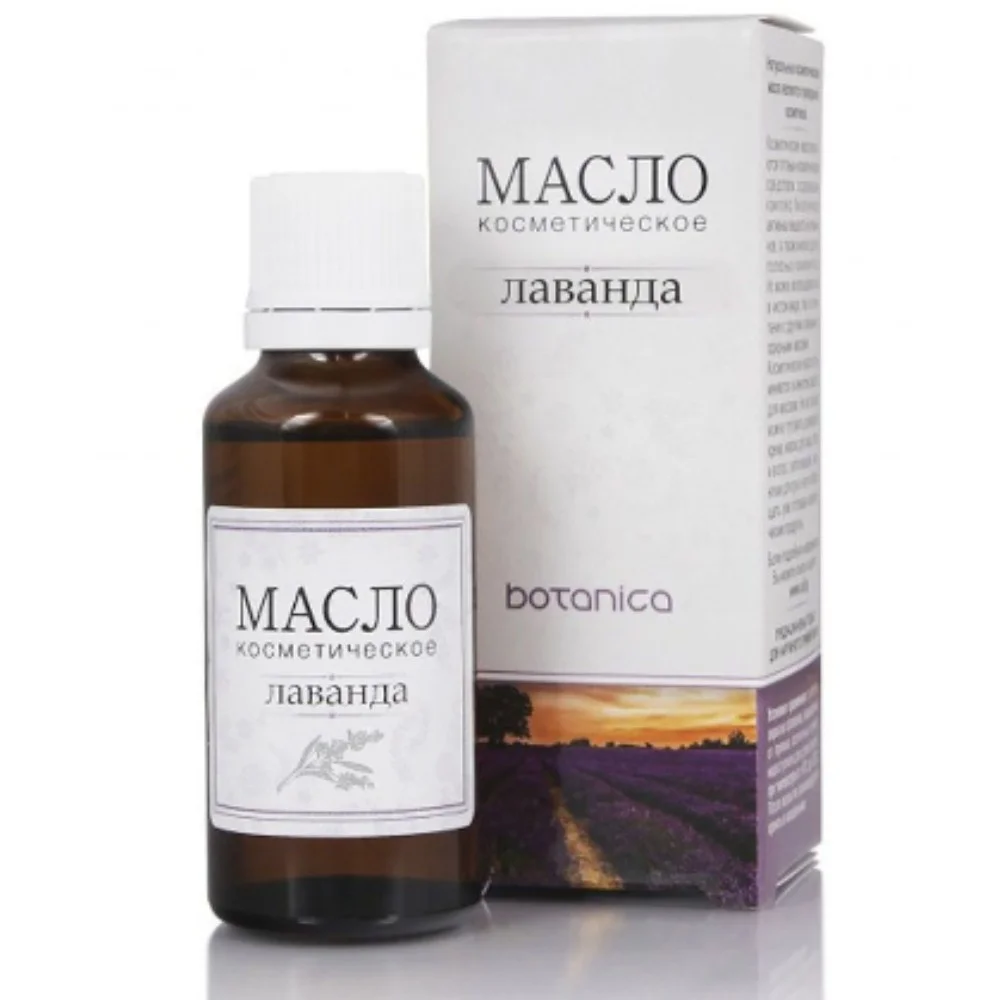 Масло косметическое лаванда 30мл флакон №1