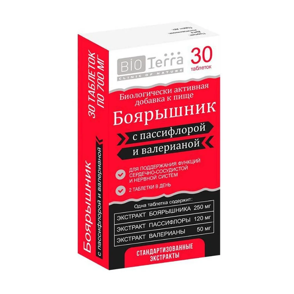 Боярышник с пассифлорой и валерианой БАД таблетки 700мг №30