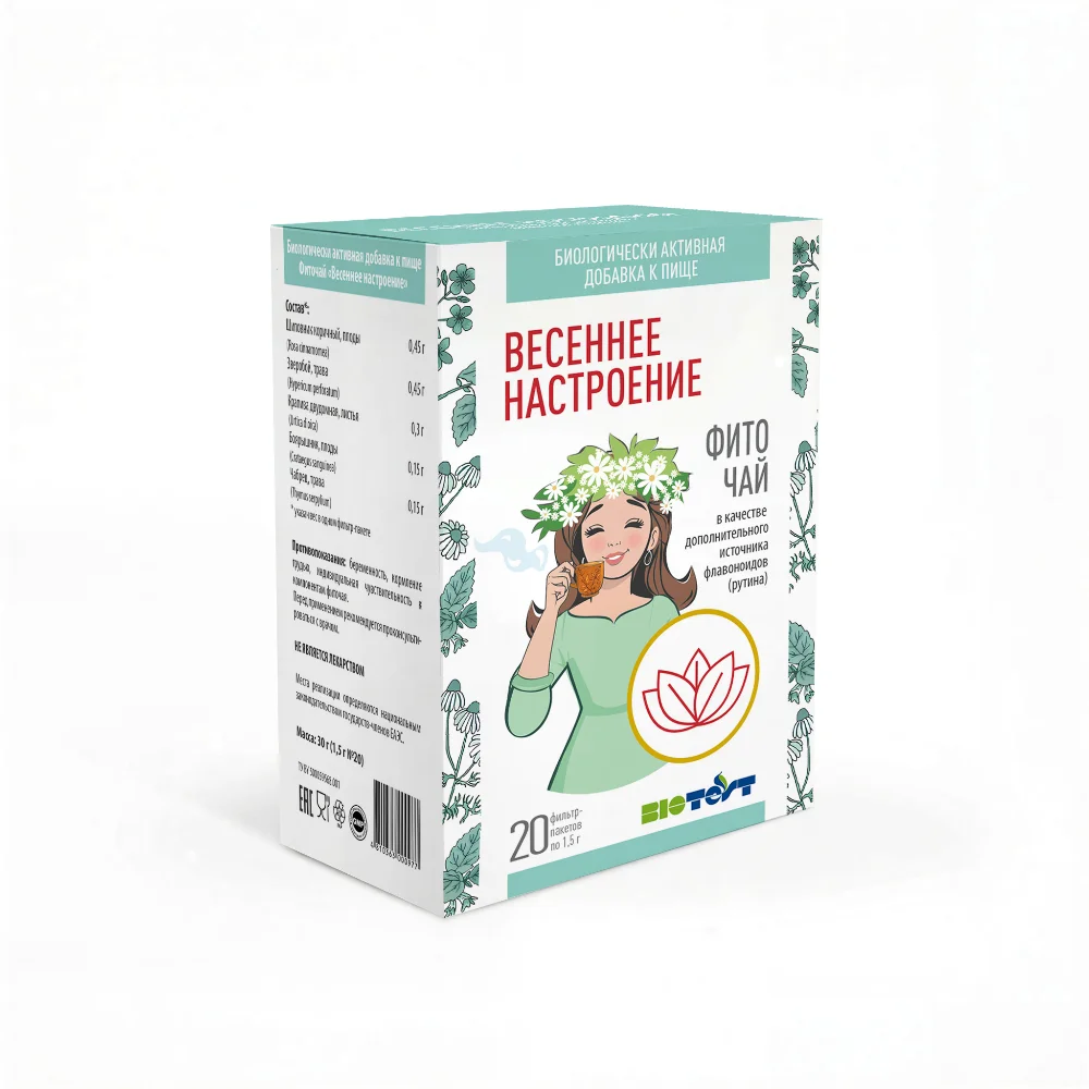 Фиточай "Весеннее настроение" БАД 1,5г фильтр-пакет №20