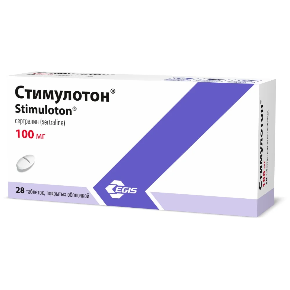Стимулотон таблетки п/о 100мг упаковка №28