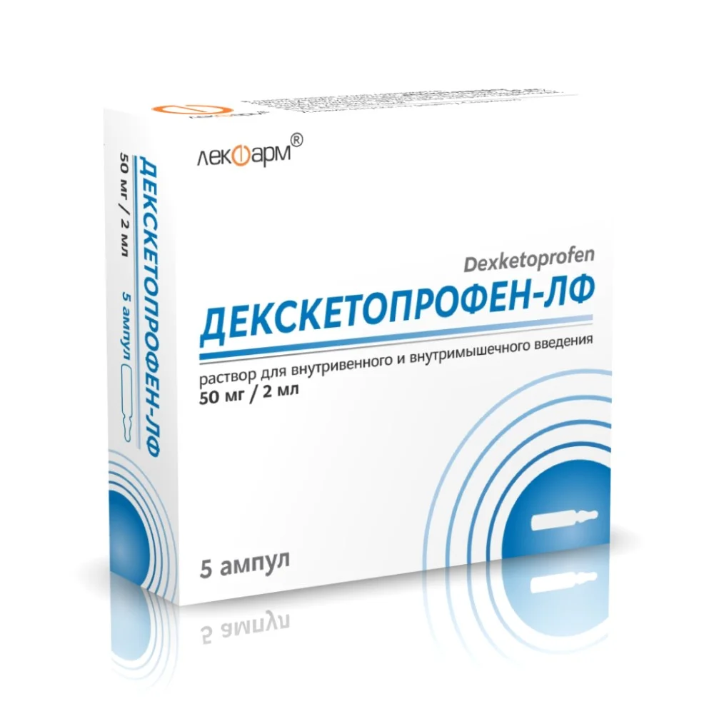 Декскетопрофен-ЛФ р-р для инъекций в/в, в/м 25мг/мл 2мл ампулы №5