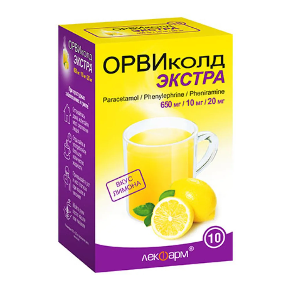 ОРВИколд Экстра пор-к для приг. р-ра для приема внутрь лимон 10г пакет №10