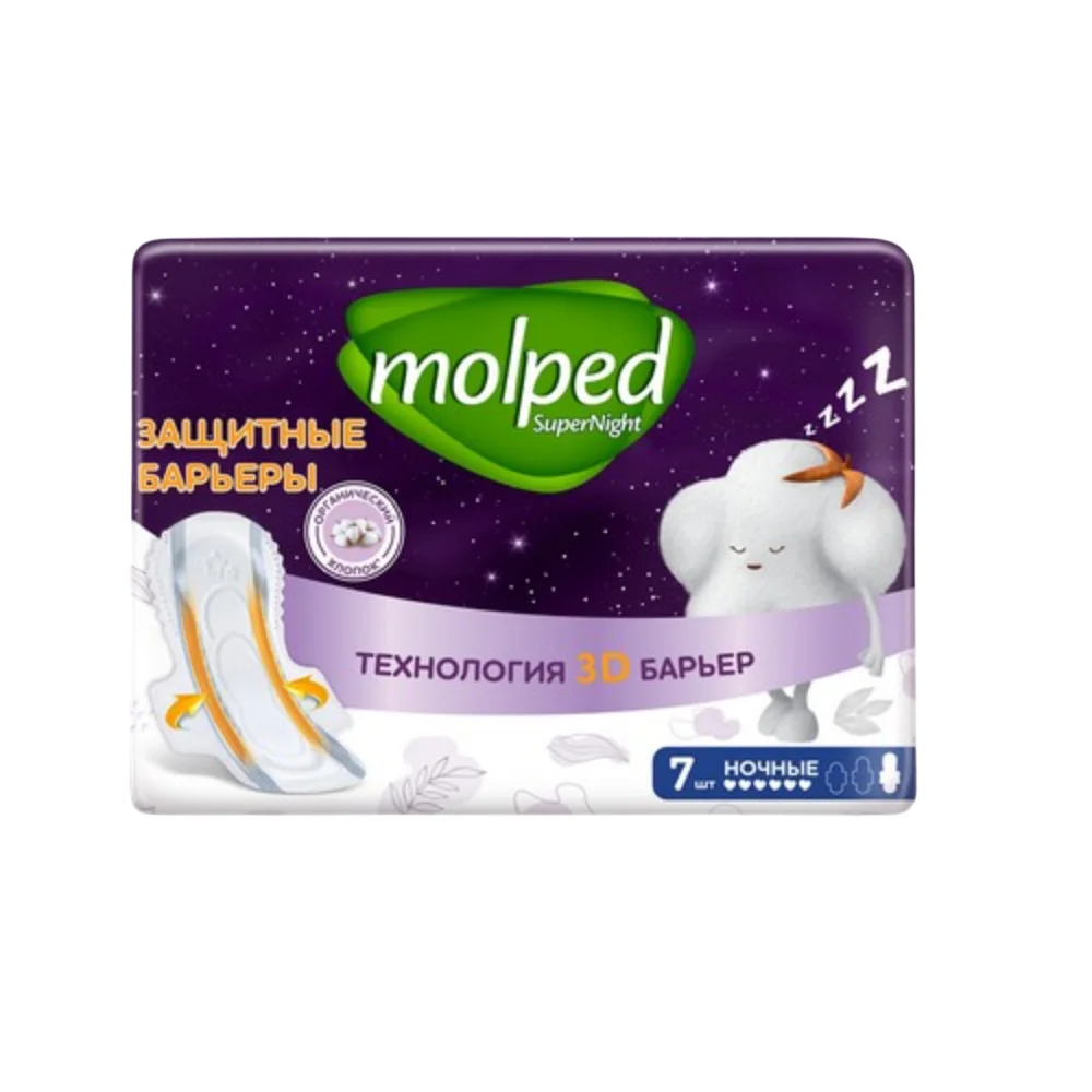 Прокладки гигиенические Molped с крылышками Супер ночные №7