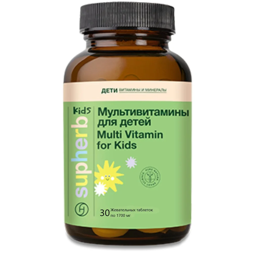 Мультивитамины для детей БАД таблетки 1 700мг №30