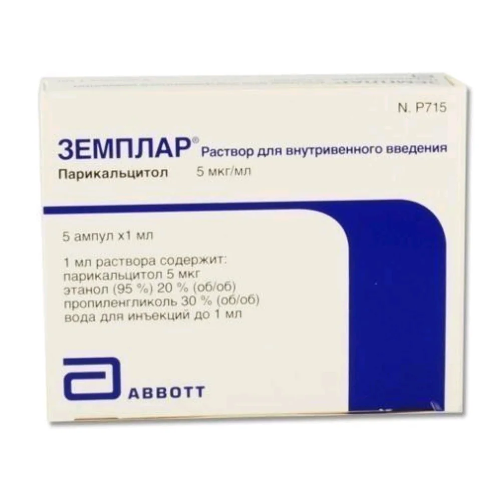 Земплар р-р для инъекций 5мкг/мл 1мл флакон №5