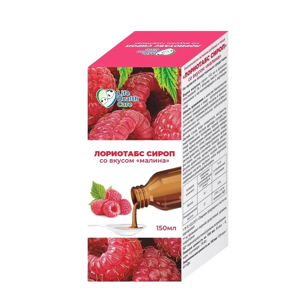 Лориотабс БАД сироп со вкусом малины 150мл флакон с мерным стаканчиком №1