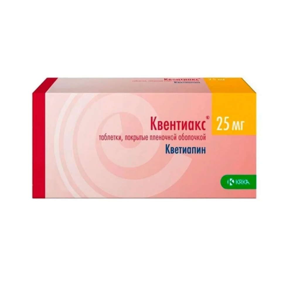 Квентиакс таблетки п/о 25мг упаковка №30