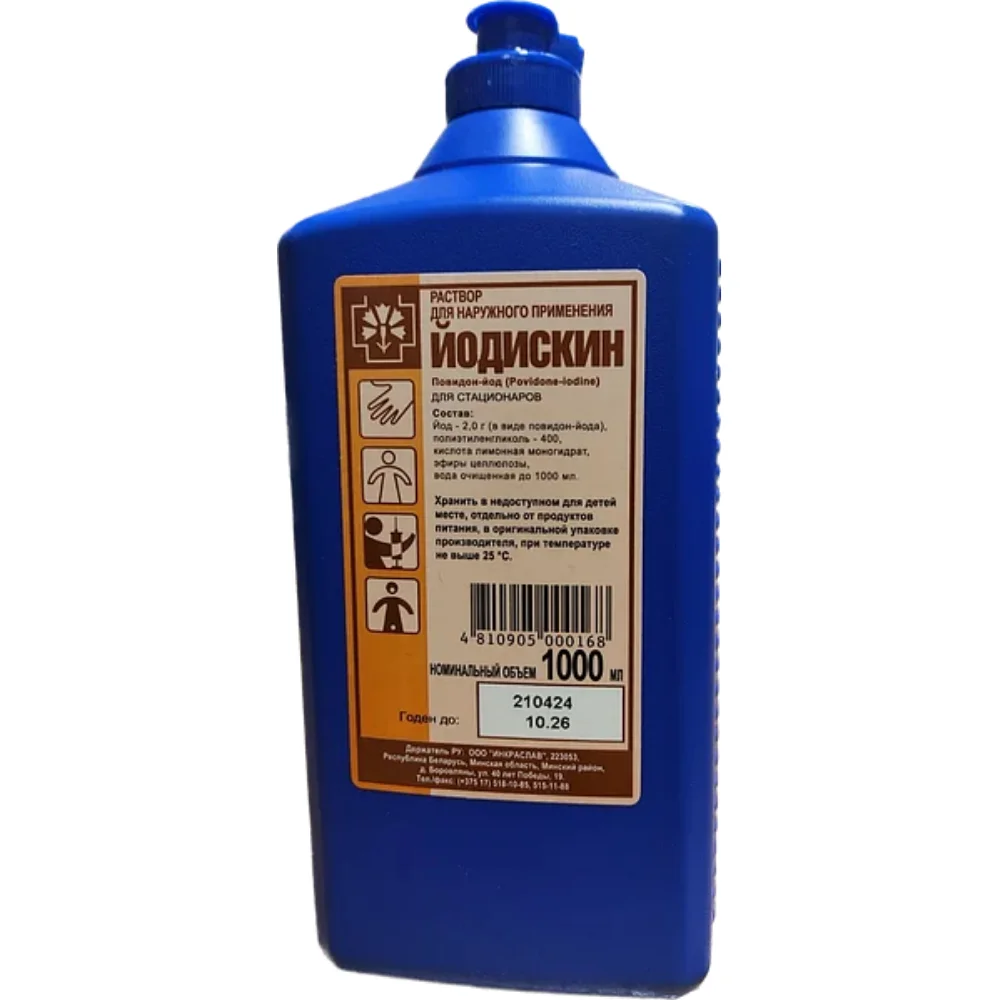 Йодискин р-р для наруж. прим. 1 000мл флакон №1