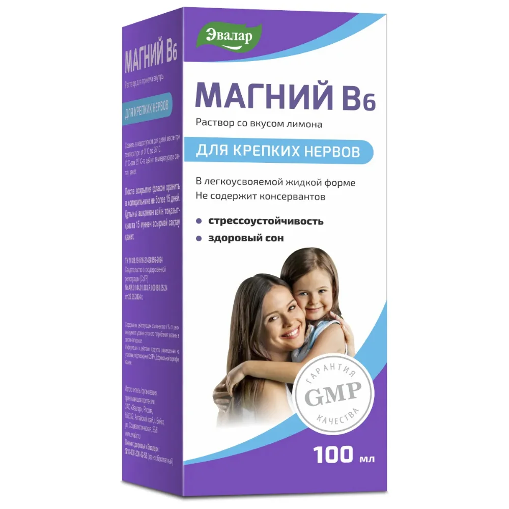 Магний В6 БАД р-р 100мл №1