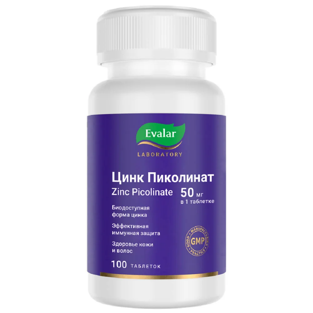 Цинк Пиколинат БАД таблетки п/о 0,6г банка №100