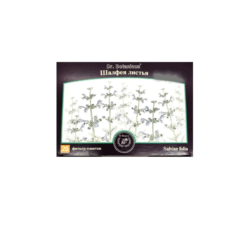 Шалфея листья лек. сырье измельчен. 1,2г фильтр-пакет №20