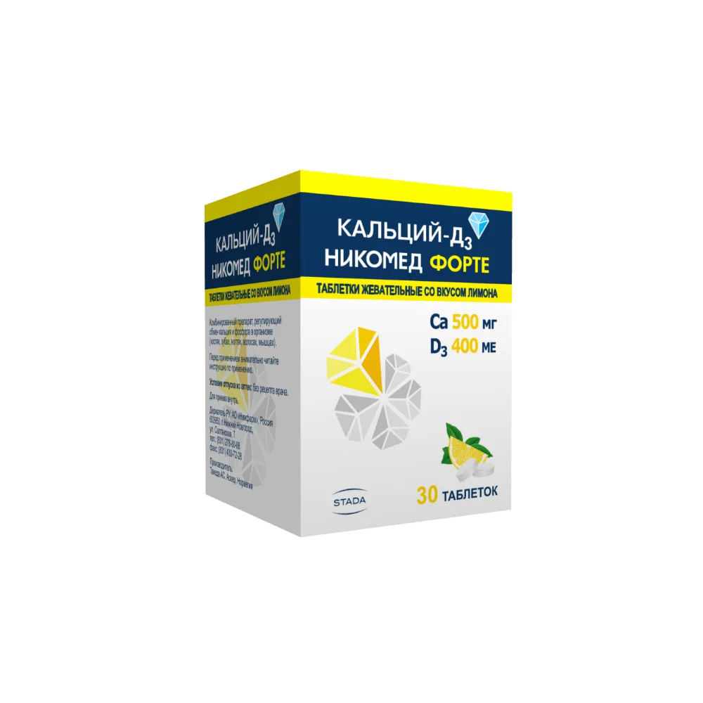 Кальций-Д3 Никомед форте таблетки жеват., лимон 500мг 400ме флакон №30
