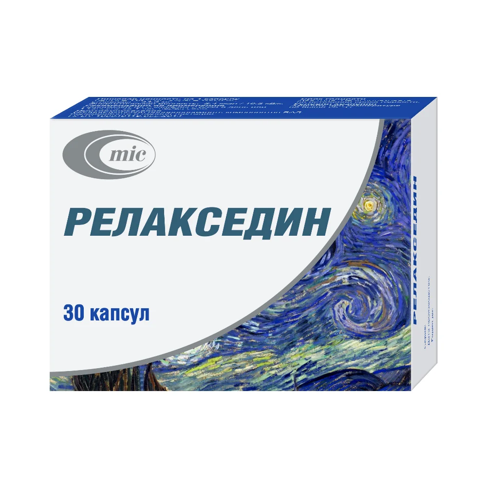 Релакседин БАД капсулы 470мг упаковка №30