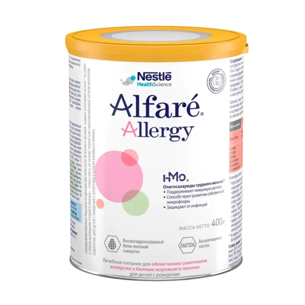 Алфаре Аллерджи специализированный продукт диетического лечебного питания для детей с рождения 400г №1