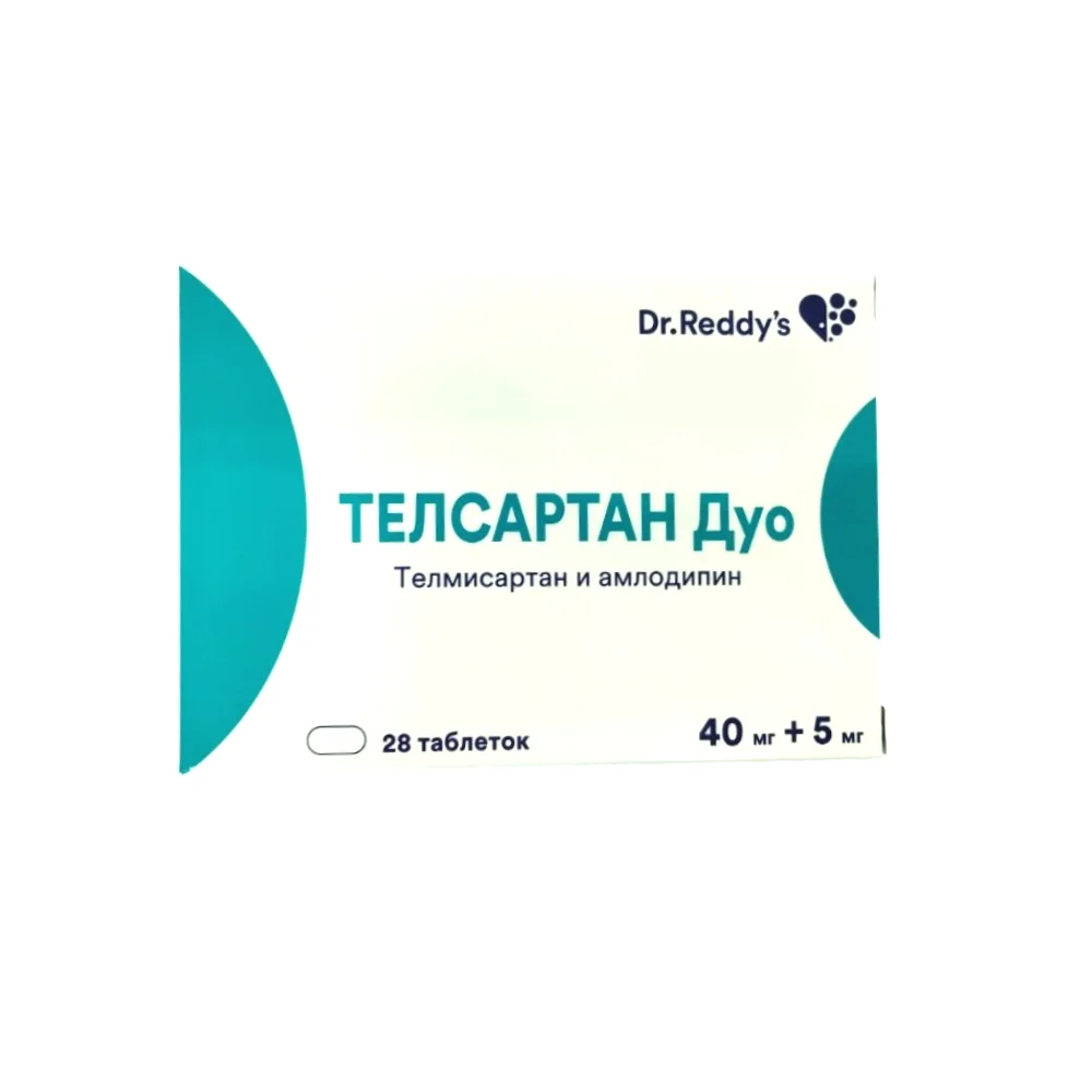 Телсартан Дуо таблетки 40мг 5мг упаковка №28