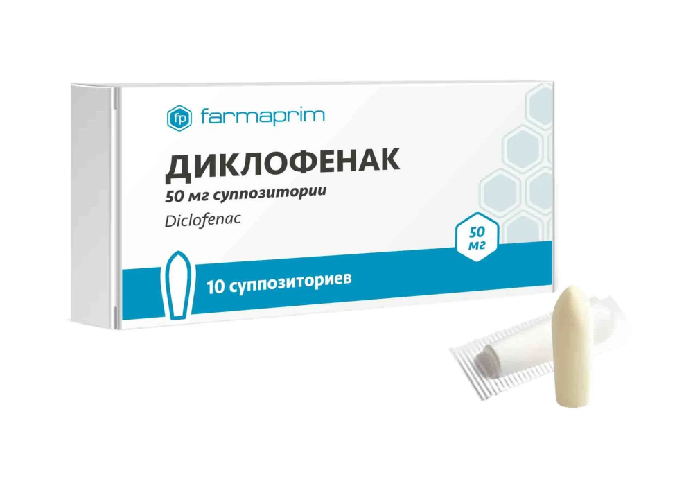 Диклофенак суппозитории ректальн. 50мг упаковка №10