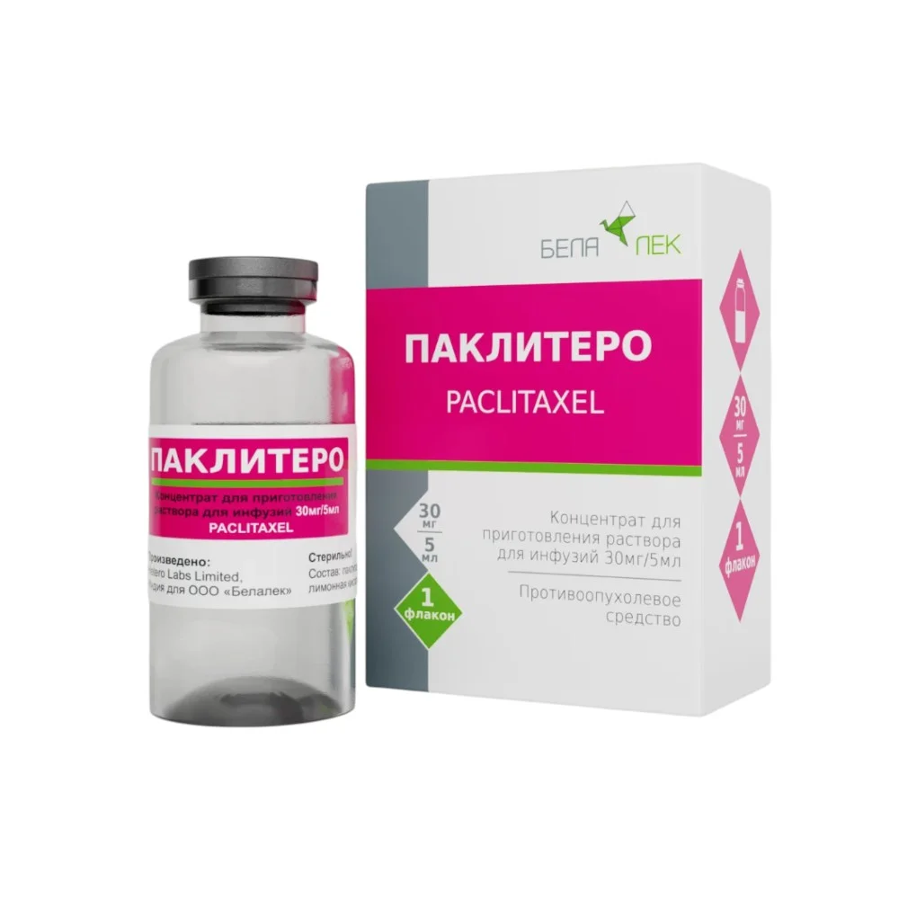 Паклитеро концентрат для инфузий 30мг 5мл флакон №1