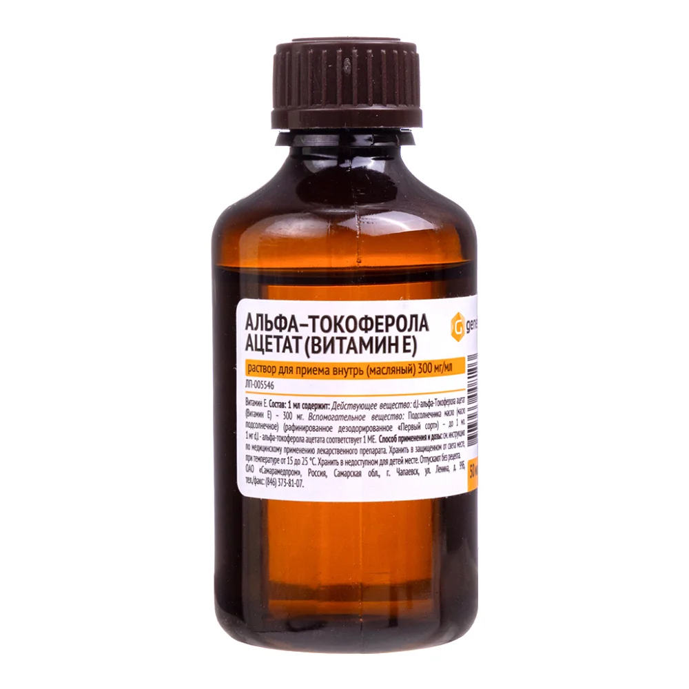 Альфа-токоферола ацетат (витамин Е) р-р для приема внутрь масляный 300мг/мл 50мл флакон №1