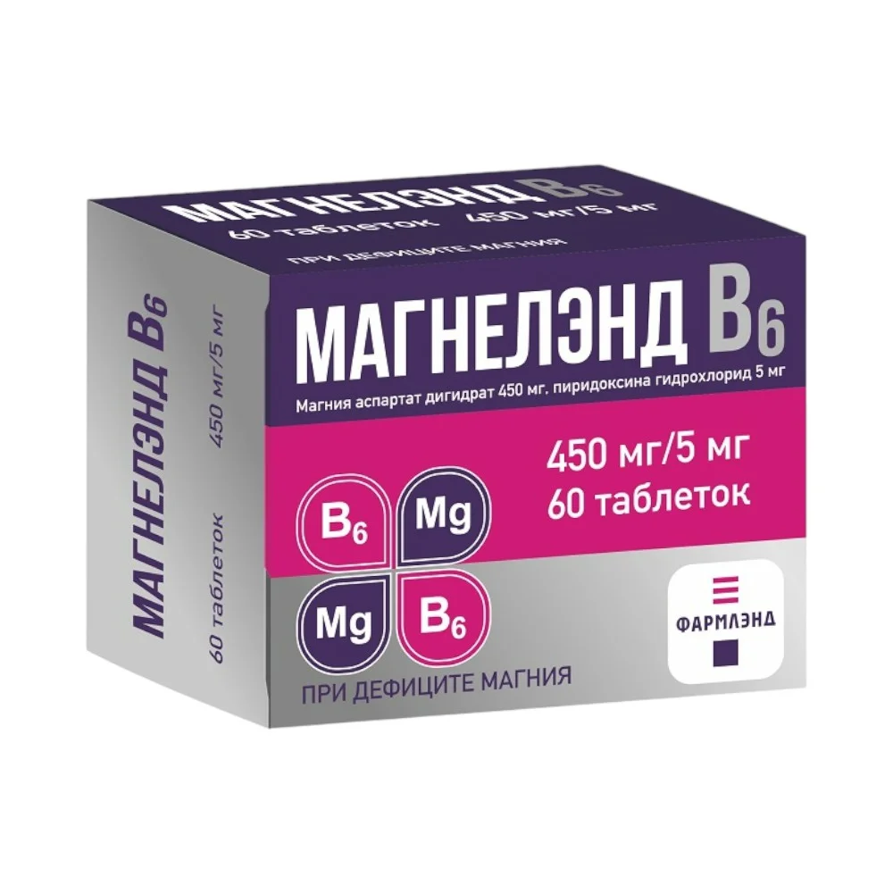 Магнелэнд В6 таблетки 450мг 5мг упаковка №60