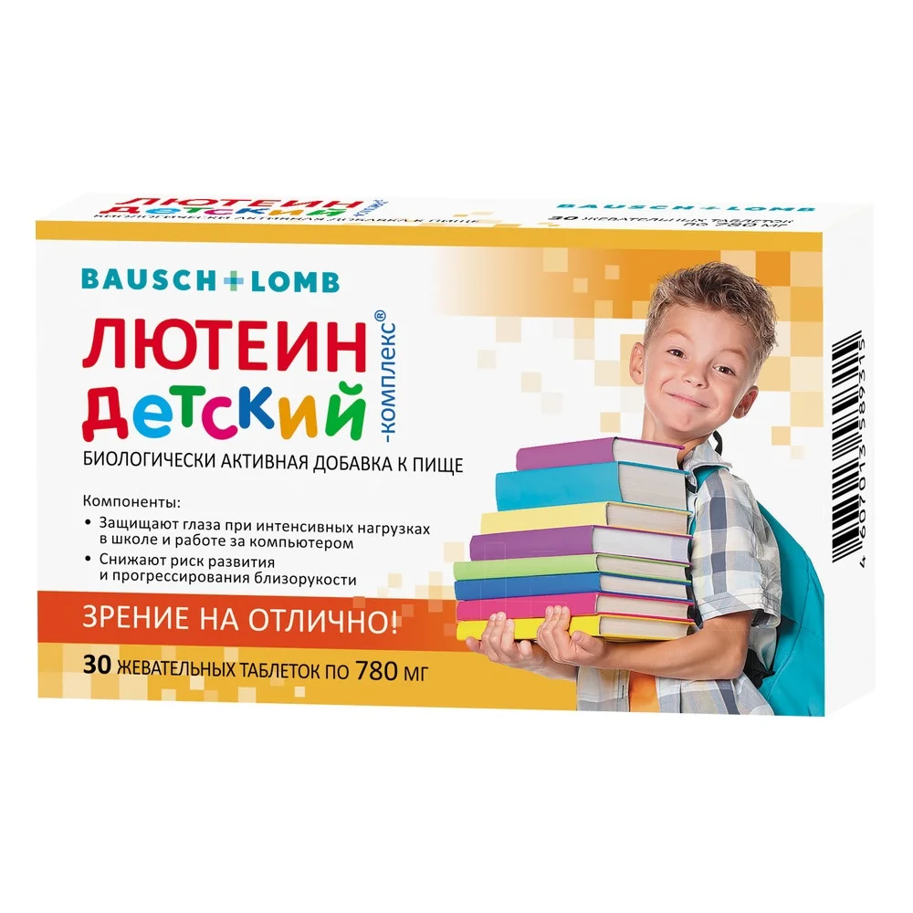 Лютеин-комплекс детский БАД таблетки жеват. 780мг упаковка №30