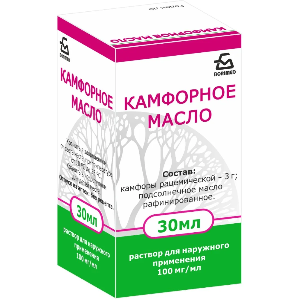 Камфорное масло р-р для наруж. прим. 100мг/мл 30мл флакон №1