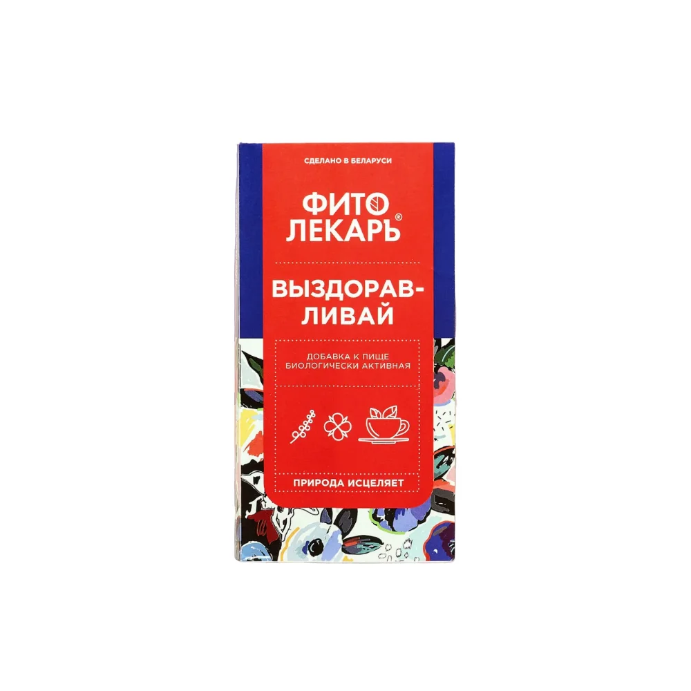 Фитолекарь БАД Выздоравливай 1,7г фильтр-пакет №25