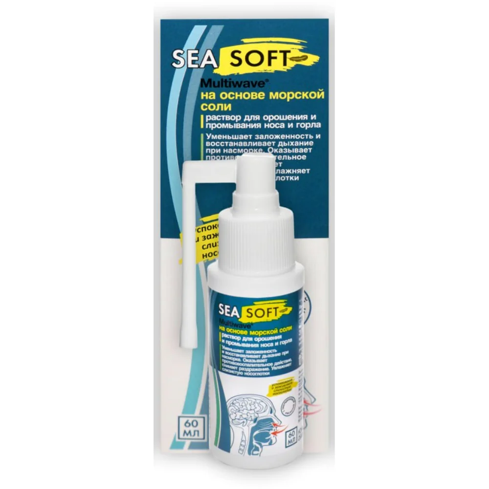 Раствор для орошения и промывания носа и горла SEA SOFT Multiwave слабый гипертонический 60мл №1