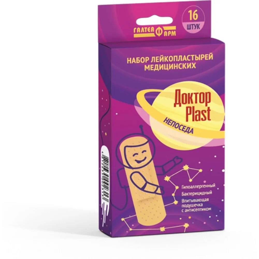 Лейкопластыри бактерицидные: набор "Доктор PLAST" Непоседа набор №1